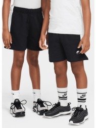 nike k air flc short -pd (9000210164_8509)