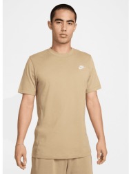 nike sportswear club ...