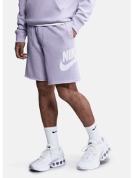 nike club french terry ...