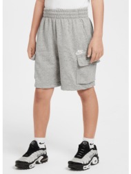 nike club παιδικό cargo σορτς (9000209421_56403)