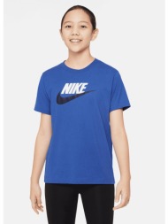 nike sportswear futura ...