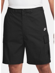 nike club cargo aνδρικό ...