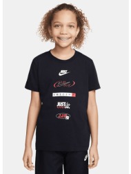 nike k nsw tee logos (9000209296_1469)