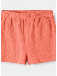name it nmfhisa shorts ...