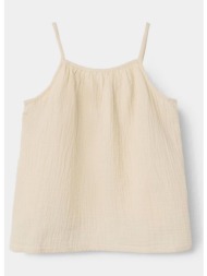 name it nkfhisa short ...