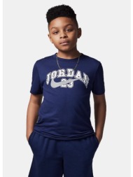 jordan jdb mj flt mvp jm hbr 23 ss te (9000211230_2749)