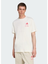 adidas mercedes - amg petronas formula one team summer gr (9000243607_11977)