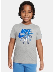 nike nkb air boxy ...