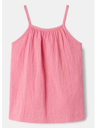 name it nmfhisa short ...