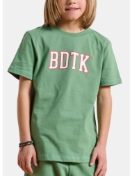 bodytalk παιδικό t-shirt ...