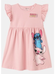 name it nmfassa stitch ...