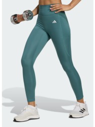 adidas optime essentials ...