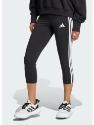 adidas sportswear ...
