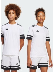 adidas squadra 25 ...