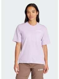 adidas terrex multi ...