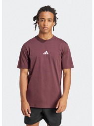 adidas essential small ...