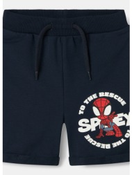 name it nmmmani spider nreg l swe sho unb mar (9000227870_22921)