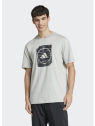 adidas m c camo box t (9000247378_70701)