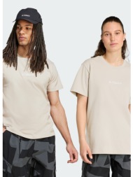 adidas terrex signature ...