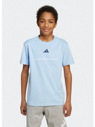 adidas sportswear b sj t (9000236224_39761)