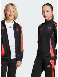 adidas messi jacket kids (9000247475_1469)