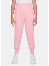 nike sportswear club ...