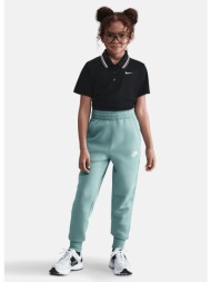 nike sportswear club ...