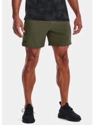 under armour vanish ...