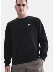 nike club ανδρική μπλούζα φούτερ (9000233083_13617)