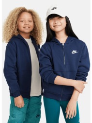 nike k nsw club flc hd ...