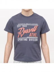 russell athletic a3-908-1-155 ανθρακί