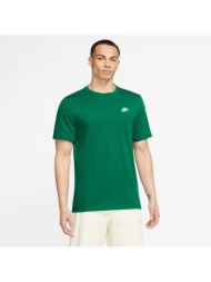 nike sportswear club ar4997-365 πράσινο