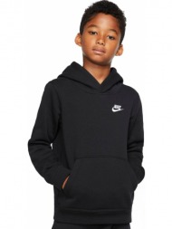 nike sportswear club pullover hoodie bv3757-011 μαύρο