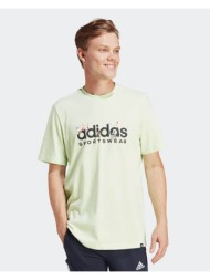 ανδρική κοντομάνικη μπλούζα adidas - m landscape spw