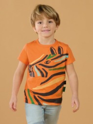 παιδικη μπλουζα για αγορια - πορτοκαλι