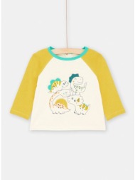 βρεφική μακρυμάνικη μπλούζα για αγόρια multicolour turtle - εκρου