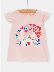 βρεφική μπλούζα για κορίτσια - ροζ