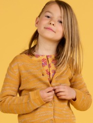 παιδικη κιτρινη ζακετα για κοριτσια - κιτρινο