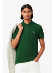 lacoste ανδρική μπλούζα πόλο πικέ κοντομάνικη με κεντημένο λογότυπο slim fit - ph4012 πράσινο σκούρο