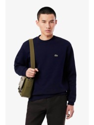 lacoste ανδρική μπλούζα φούτερ μονόχρωμη με κεντημένο λογότυπο classic fit - sh9608 μπλε σκούρο