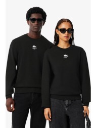 lacoste unisex μπλούζα φούτερ με λογότυπο classic fit - sh2736-00 μαύρο