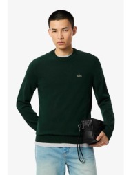 lacoste ανδρικό πουλόβερ με κεντημένο λογότυπο regular fit - ah1985 κυπαρισσί