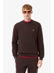 lacoste ανδρική μπλούζα φούτερ μονόχρωμη με κεντημένο λογότυπο classic fit - sh9608 καφέ
