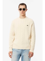 lacoste ανδρικό μάλλινο πουλόβερ με cable knit pattern και κεντημένο λογότυπο classic fit - ah2924-0