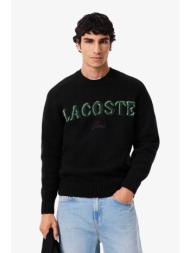 lacoste ανδρικό μάλλινο ...