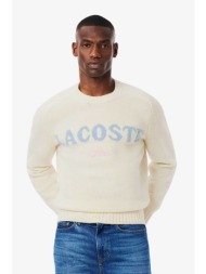 lacoste ανδρικό μάλλινο πουλόβερ με λογότυπο classic fit - ah5202-00 λευκό