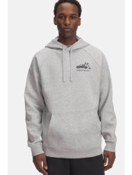 under armour ανδρική μπλούζα φούτερ με κουκούλα `rival fleece hbr logo` - 6003955 γκρι ανοιχτό