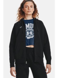 under armour γυναικεία ζακέτα φούτερ με κουκούλα `rival fleece` - 1379497 μαύρο