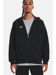 under armour ανδρική ζακέτα φούτερ με κουκούλα `rival fleece` - 1379767 μαύρο