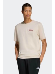 adidas ανδρικό t-shirt regular fit `novelty bowl` - jz5034 μπεζ